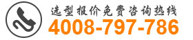 HDSR150（高壓）三葉羅茨風(fēng)機(jī)選型報(bào)價(jià)熱線