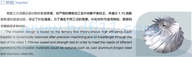 離心式蒸汽壓縮機(jī)