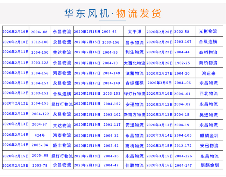 磁懸浮熔噴布詳情_24.jpg